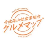 丹波篠山飲食業組合🍽️グルメマップ